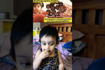 1Year Baby Healthy Snacks Recipe|#shorts#babyfood#tamil #sachildcare#pottalamuttaye #ytshorts#simili