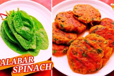 Healthy Breakfast With Malabar Spinach | Healthy Breakfast Recipe | Pui Shak Recipe |Nolwenn Kitchen