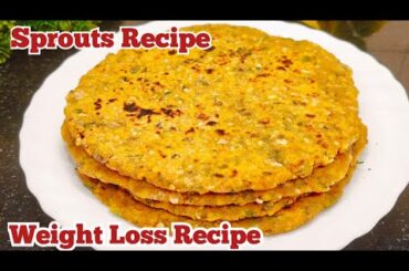 Sprouts Recipe for Instant Weight Loss | Dinner Recipe | Weight Loss Recipe | New Dinner Ideas