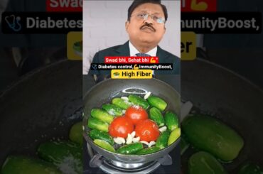 Ivy gourd Sabji Ekdam Naye Tareeke Se | Tasty & Healthy Recipe with Benefits"By Dr.Bimal #shorts #yt