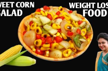 Weight Loss Salad Recipe For Lunch/Dinner - Indian Veg Meal - Diet Plan To Lose Weight Fast