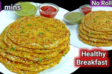 5 Minutes Healthy Breakfast Recipe | Kids Lunch Box Recipes | Tiffin Recipes | Breakfast Ideas