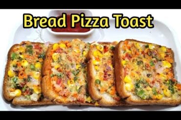 Healthy Snacks/Breakfast Bread Pizza Toast Recipe ! How To Make Bread Pizza Toast