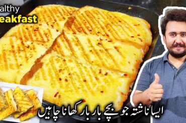 Super Tasty Healthy Breakfast Idea - Chicken Egg Sandwich Recipe - Summer Special Breakfast Recipe