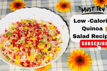 Healthy Low Calorie Breakfast Recipe | 5-Min Instant Weight Loss Breakfast | No Oil, No Sugar