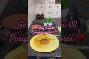 #healthyrecipes #02 pasiparuppu dosai #yt #shorts #weightloss #healthyfood #food #foodie #challenge