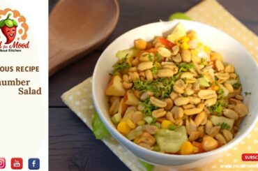 This Easy Salad Recipe Will Surprise You! Kachumber Salad Recipe By Food for Mood