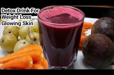 Beetroot Carrot Amla Juice | Detox Drink For Weight Loss/Glowing Skin/Immunity Booster Juice