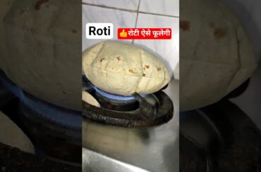 Roti #rotishorts #rotirecipes #roti #trendingrotishorts