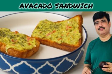 Avocado Sandwich Recipe |Quick & Healthy Breakfast Idea #youtubevideo #viral #avacadotoast #trending