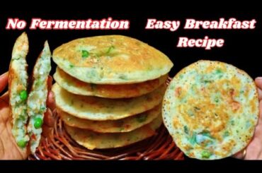Easy To Make Recipe | Healthy Breakfast Recipe | No Fermentation Dosa |