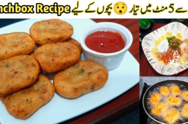 Potato And Bread Snacks | Potato Snacks | Snacks Recipes | Karachi Food Paradise |