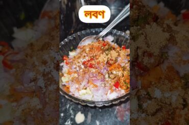 Corn mixer | Healthy snacks with vegetables | #food #recipe #cooking #cuisinerecipe #foodie #fish