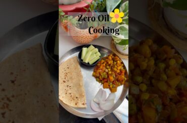 Oil Free | Zero Oil Mix Veg Sabji Recipe | Healthy & Tasty Indian Curry for Weight Loss #shortsfeed