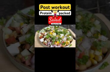 Protein Salad | Chana Chat | Chat | Workout Salad #shorts #youtubeshorts #foodie #recipe #shortsfeed