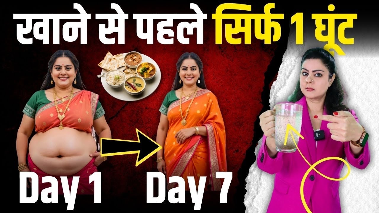 I Drank Before Meals & Lost Belly Fat FAST | Simple Weight Loss Drink I Drank Before Meals & Lost Belly Fat FAST | Simple Weight Loss Drink
