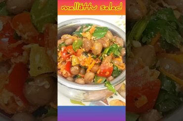 tasty, healthy protein rich peanut salad recipe