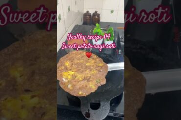 #healthyrecipes #04 sweetpotatoragiroti#yt #shorts #weightloss #healthyfood #food #foodie #challenge