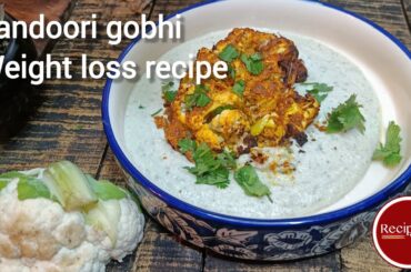 Gobhi tandoori weight loss recipe. Veg starter recipe #recipevault