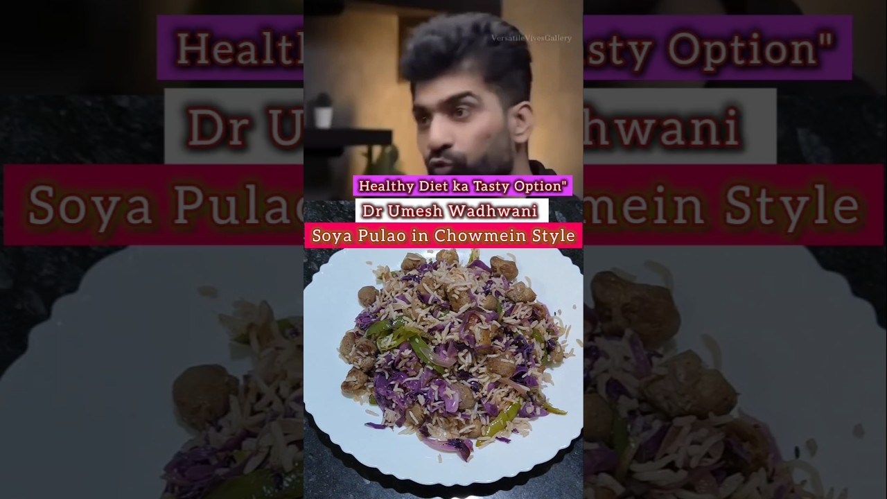 Healthy Diet Recipe | Soya Pulao Chowmein Style #indianfood #lunch #healthyfood #dinner #shortsfeed Healthy Diet Recipe | Soya Pulao Chowmein Style #indianfood #lunch #healthyfood #dinner #shortsfeed
