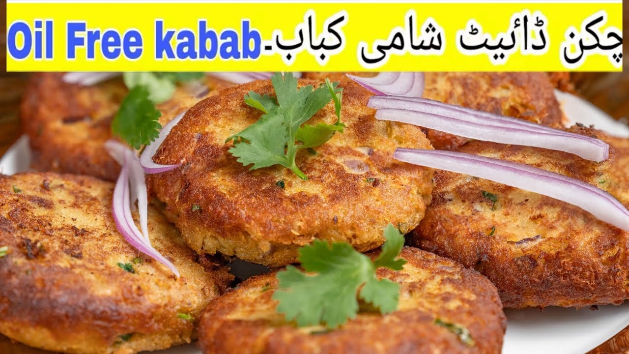 Quick and easy weight loss shami kabab recipe @DesiMomDiariesUSA Quick and easy weight loss shami kabab recipe @DesiMomDiariesUSA