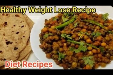 Mix Sprouts Recipe | Mix Bhel Ki Recipe | high Protein Recipe | Healthy Weightloss Recipe