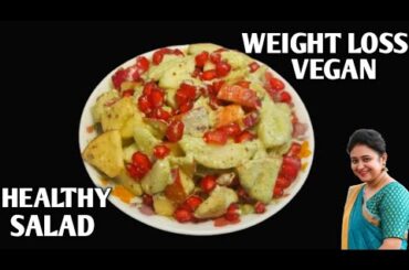 Weight Loss Salad Recipe For Lunch/Dinner - Indian Veg Meal - Diet Plan To Lose Weight Fast