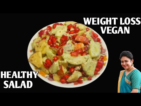 Weight Loss Salad Recipe For Lunch/Dinner – Indian Veg Meal – Diet Plan To Lose Weight Fast Weight Loss Salad Recipe For Lunch/Dinner - Indian Veg Meal - Diet Plan To Lose Weight Fast