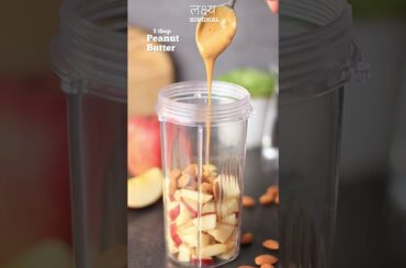 Apple Smoothie #smoothie #applesmoothie