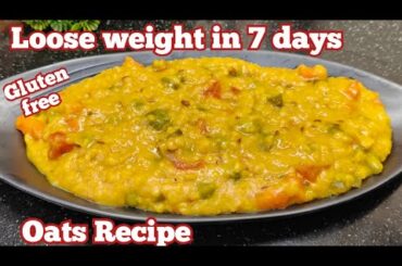 Oats khichdi for Instant Weight Loss | Weight Loss Recipe | New Lunch /dinner Ideas | Dinner Recipe