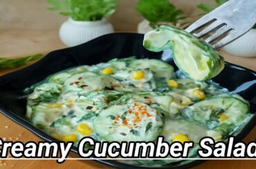 Creamy Cucumber Salad Recipe By Zainab Siddiqui/Healthy Lunch Ideas For Weight Loss/Cucumber Salad