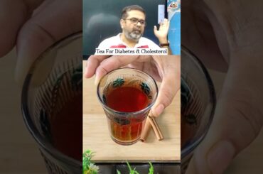 Best Tea For Diabetes & Cholesterol By Avadh Ojha #shorts #trending #viralvideo #recipe #homeremedy