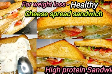 High Protein Cheese Spread Sandwich | Healthy Breakfast & Weight Loss Recipe"