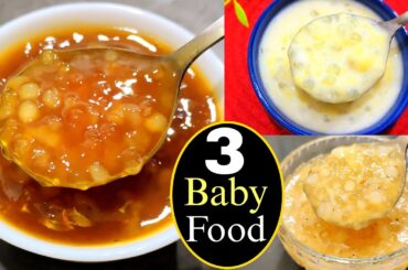 Weight Gaining Breakfast For 8 Months To 3 Years | Baby Food Recipes | Healthy Food Bites