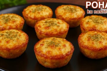 5 mins instant poha breakfast recipes | morning breakfast recipes | healthy breakfast ideas