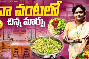 Healthy Recipes best breakfast || daily vlog sprouts Recipe