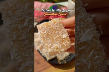 Instant 10 Mins Sweet Recipe For Janamashtami #shorts #sweet #mithai #janamashtami