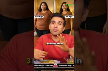 How to Lose Weight Fast with Simple Tips | Lose Weight Without Exercise | Indian Weight Loss Diet
