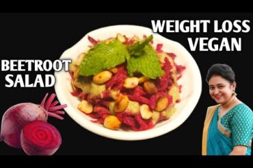 Weight Loss Salad Recipe For Lunch/Dinner - Indian Veg Meal - Diet Plan To Lose Weight Fast