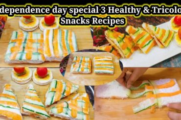15 August Special 3 Healthy & Tiranga Bread Sandwich Recipes | Tricolour Snacks | Affy ki rasoi