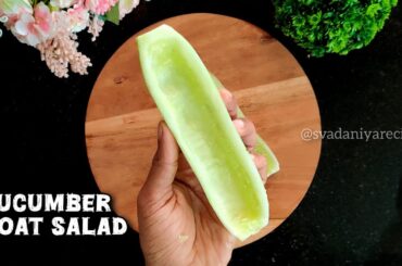 No-Cook Protein Salad in Cucumber Boats | Healthy Snack | Cucumber Boat Salad Recipe