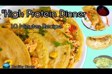 "Protein Rich Healthy Breakfast  Recipe | Paneer  Moong Dal Wrap  | Healthy Dinner  "