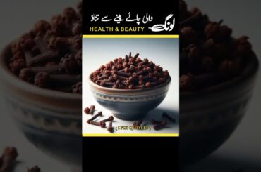 Amazing benefits of natural foods | Easy recipes for a healthy life