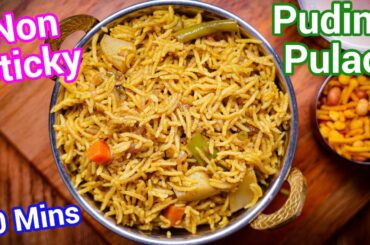 Pudina Rice Recipe - Easy Tiffin Idea & Kids Lunch Box Favorite | Mint Rice - One Pot Lunch Box Meal