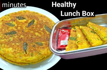 5 Minutes Healthy Breakfast Recipe | Tiffin Recipes for kids | Quick Recipe | Lunch Box Recipes