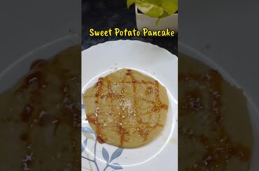 Sweet Potato Pancake | Kids healthy snacks Recipe |#shorts#sweetpotatorecipes #healthybreakfast#yt