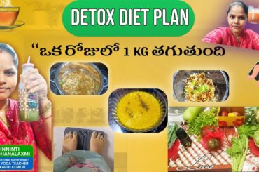 Detox Diet for Skin Glow and Weight Loss | Lose 1 KG in 1 Week | Detox Diet Plan with Recipes|