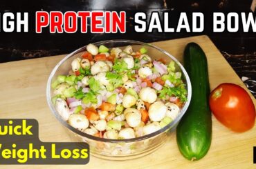 Makhana Salad | Weight Loss Salad | Protein Salad | Healthy Lunch Ideas