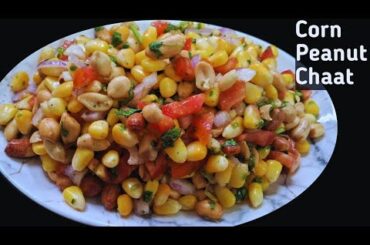 Healthy & tasty sweet Corn Peanut Chaat Recipe | Healthy Recipe | Weight Loss Recipe |