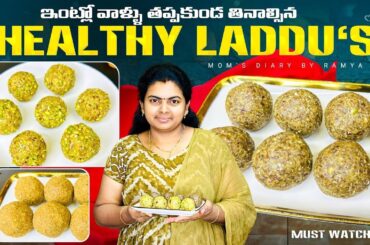 Sugar free 4 Healthy Laddu Recipes